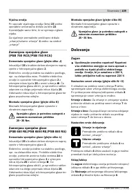 Страница 110