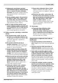 Страница 114