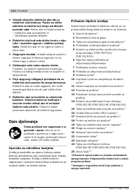 Страница 115