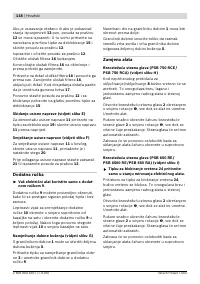Страница 119
