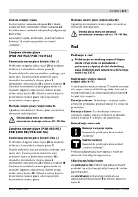 Страница 120
