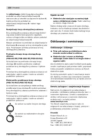 Страница 121