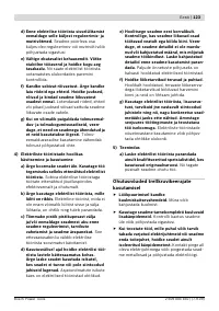 Страница 124