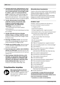 Страница 125