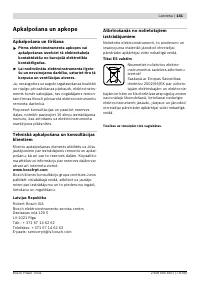 Страница 142