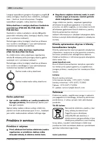 Страница 151