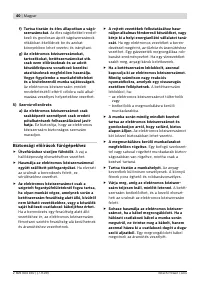 Страница 41