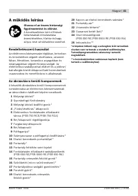 Страница 42