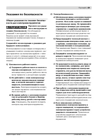 Страница 50