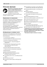 Страница 53