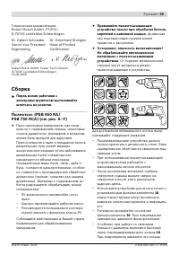 Страница 56