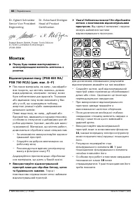 Страница 67