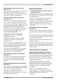 Страница 68