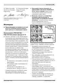 Страница 88