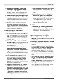 Страница 94