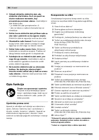 Страница 95