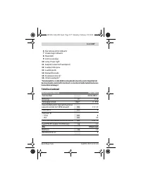 Страница 228