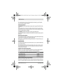Страница 51
