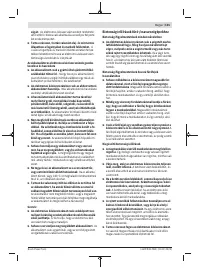 Страница 101