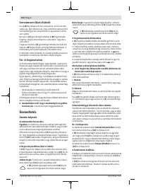 Страница 104