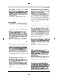 Страница 107