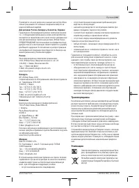 Страница 113