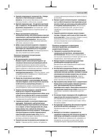 Страница 115