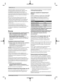 Страница 118
