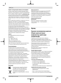 Страница 120
