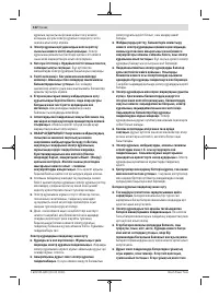 Страница 122