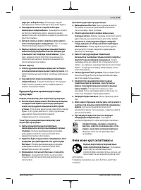 Страница 123