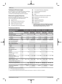 Страница 124