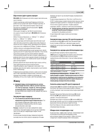 Страница 125
