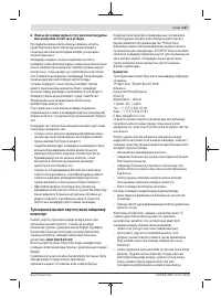 Страница 127