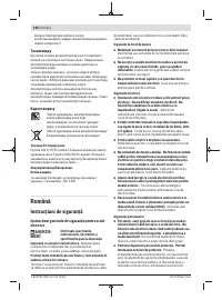 Страница 128