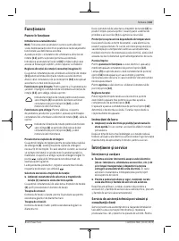 Страница 133
