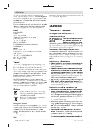 Страница 134