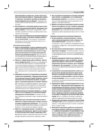 Страница 135