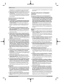 Страница 136