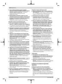 Страница 142
