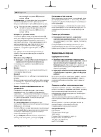 Страница 146
