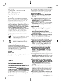 Страница 147