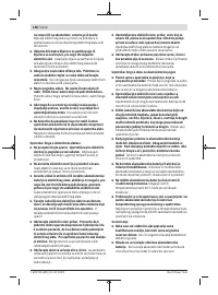 Страница 148