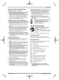 Страница 149