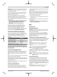 Страница 151