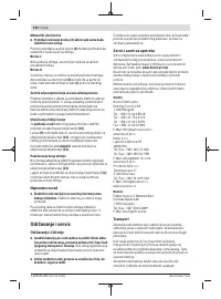 Страница 152