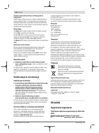 Страница 158