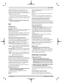 Страница 163