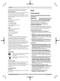 Страница 164