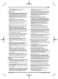 Страница 165